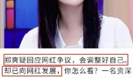 网红娱乐圈爆料,揭秘明星背后的秘密与真相