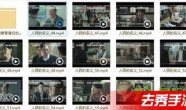 娱乐合集爆料视频大全,盘点热门视频合集精彩瞬间